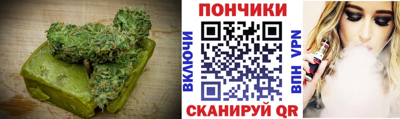 OMG зеркало  Бирюч  Еда ТГК конопля 