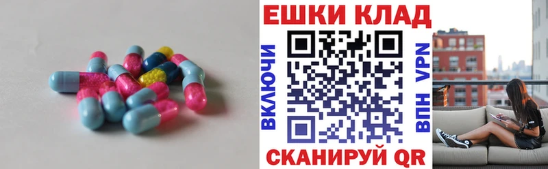 Ecstasy DUBAI Бирюч