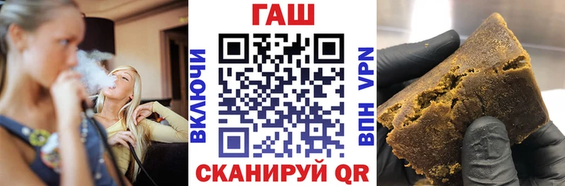 ГАШИШ 40% ТГК darknet наркотические препараты Бирюч