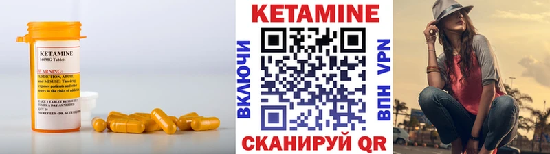 Кетамин ketamine  ОМГ ОМГ ONION  Бирюч 