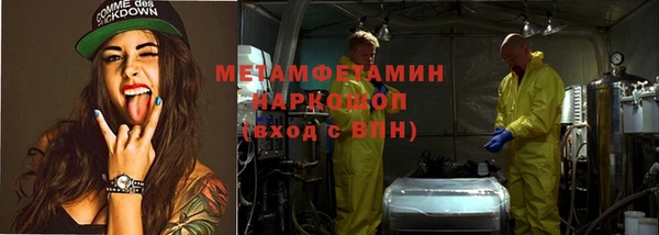 гашик Богородск