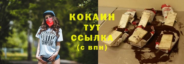 каннабис Богородицк