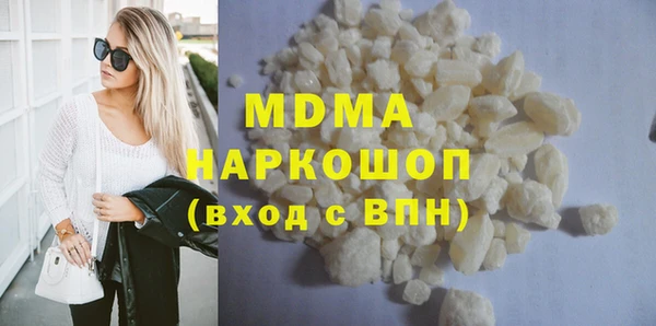 каннабис Богородицк