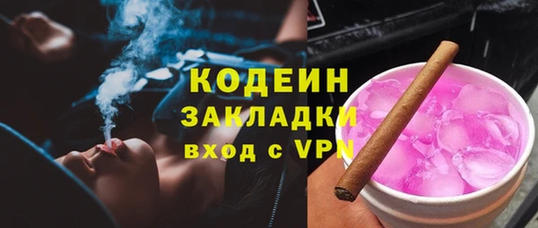 гашик Богородск