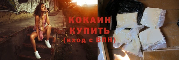 скорость Осташков
