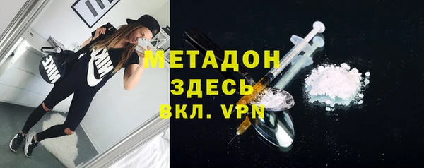 каннабис Богородицк