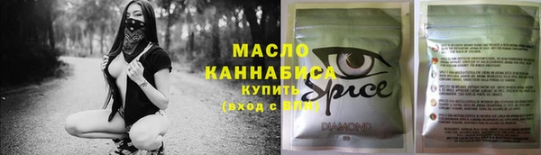 каннабис Богородицк