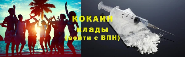 мефедрон Беломорск