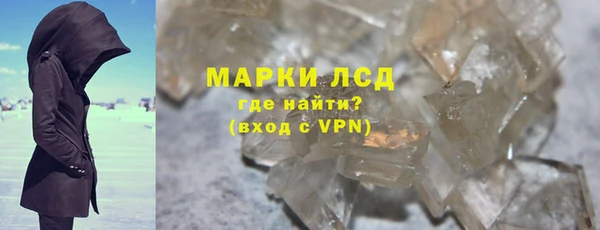 каннабис Осинники