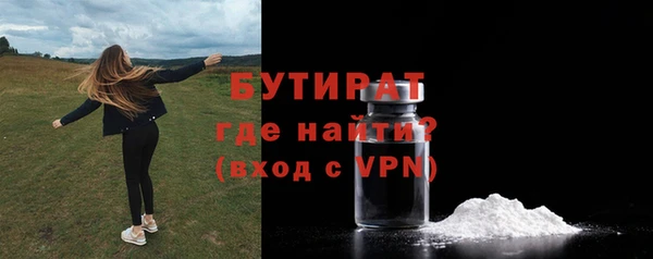 гашик Богородск