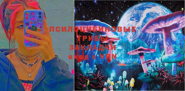 мефедрон Беломорск