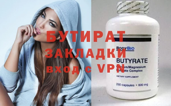 ешки Белоозёрский