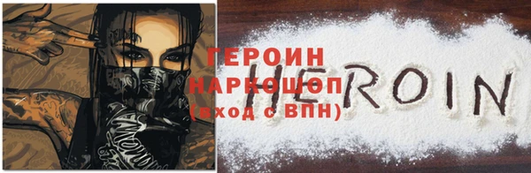 ГАЛЛЮЦИНОГЕННЫЕ ГРИБЫ Баксан