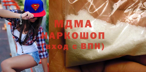 мескалин Балахна