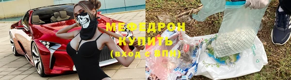 каннабис Богородицк