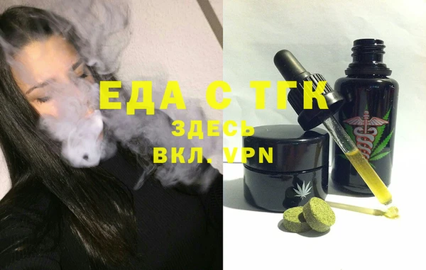 мефедрон Беломорск
