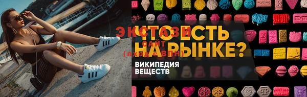 каннабис Богородицк