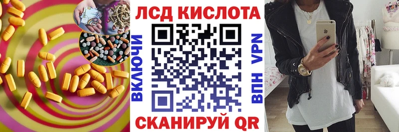 ЛСД экстази ecstasy  как найти закладки  Бирюч 