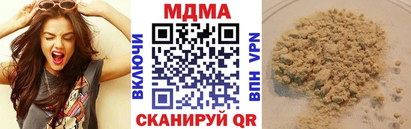 MDMA молли  мега ССЫЛКА  Бирюч 