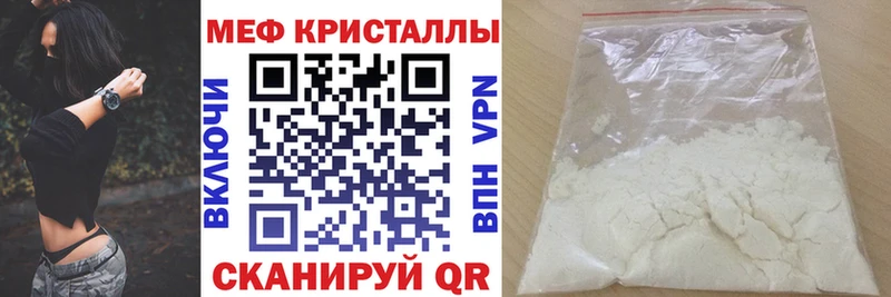 МЯУ-МЯУ мука где купить наркотик mega зеркало Бирюч