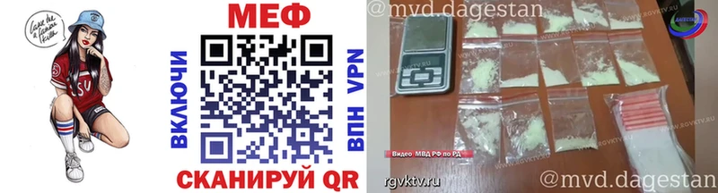 Меф мяу мяу кристаллы Бирюч