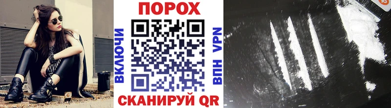 магазин продажи   Бирюч  Метамфетамин кристалл 