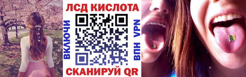 Марки 25I-NBOMe 1,8мг  hydra сайт  Бирюч  купить закладку 